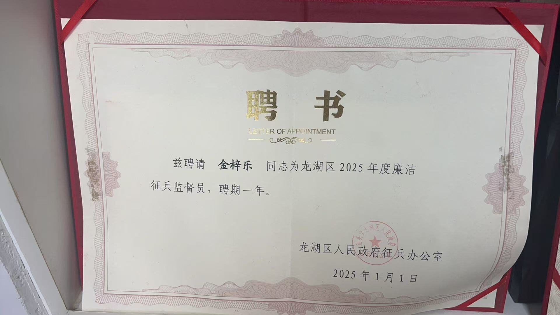 江门律师